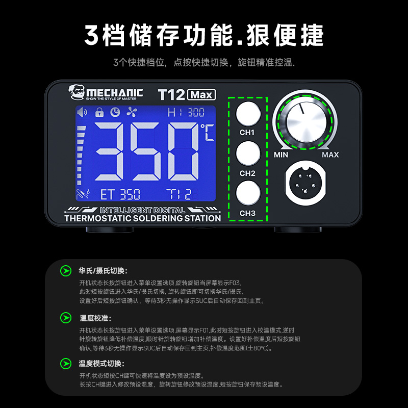 MECHANIC T12 Max Digital Therm - Digital Soldering Station T12 评论和价格