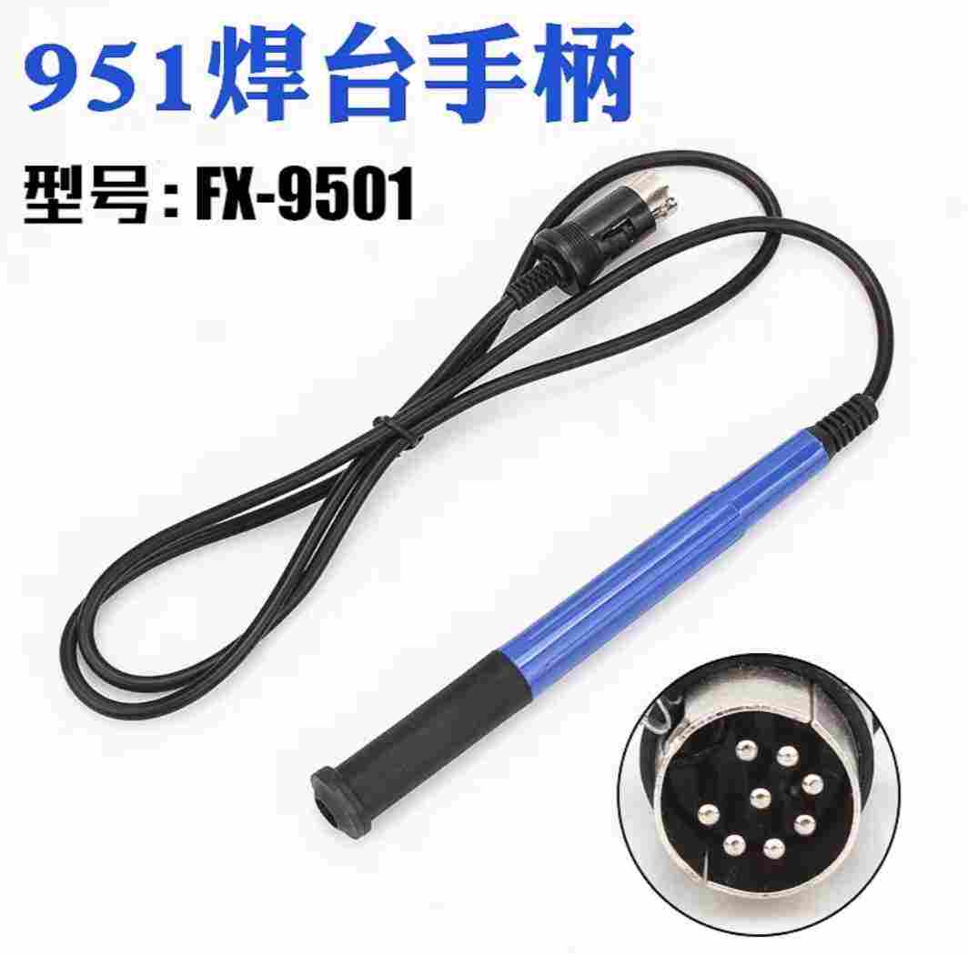 Digital FX951 75W Soldering St - Digital Soldering Station T12 评论和价格