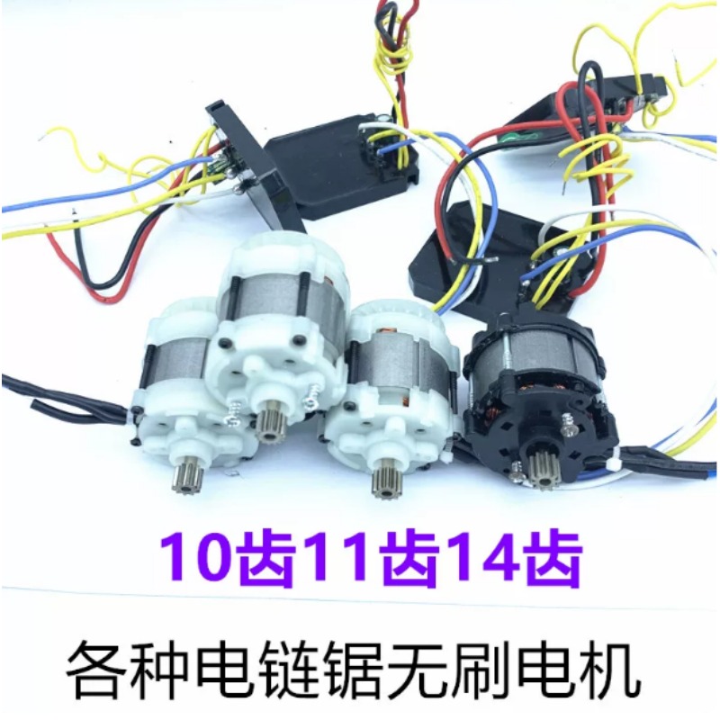 21V Brushless Handheld Chainsa - Mini Electric Chainsaw 6 Inch 评论和价格