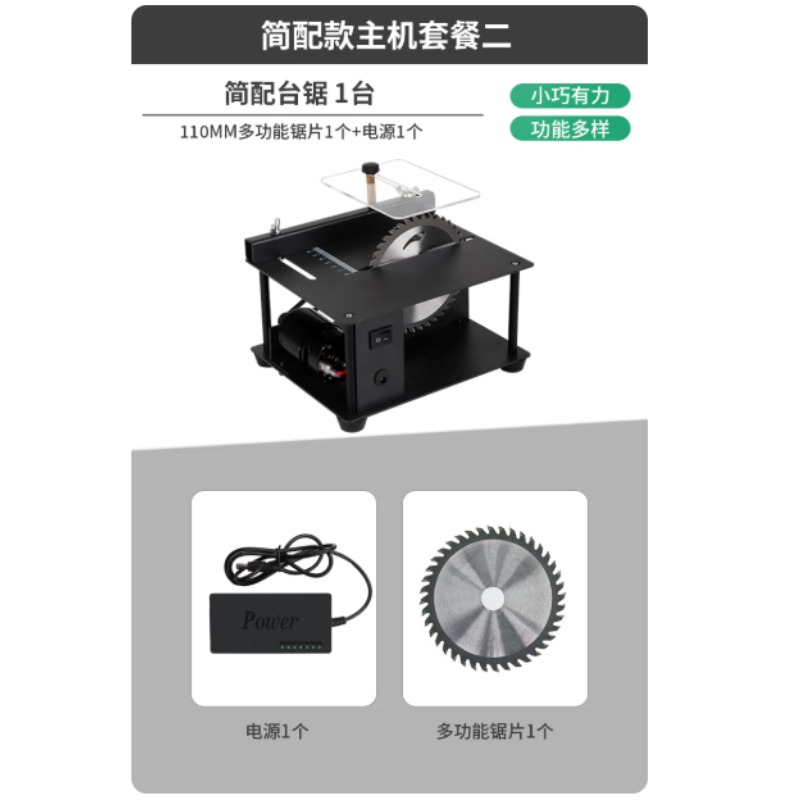 Multifunctional Mini Table Saw - Mini Table Saw For Woodworking 评论和价格