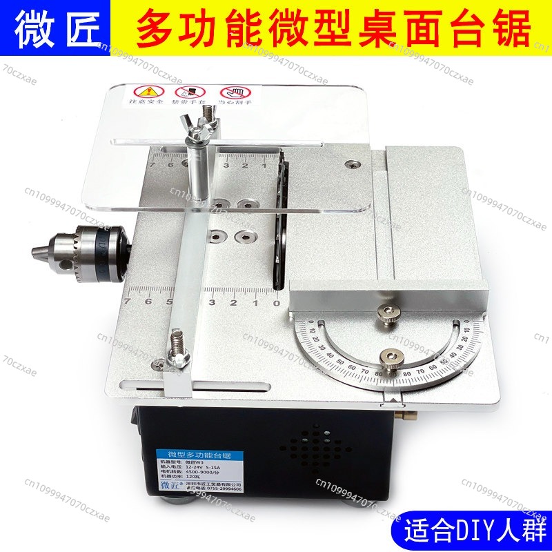 Mini Table Saw, Precision Desk - Mini Table Saw For Woodworking 评论和价格